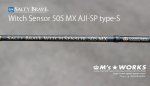 画像2: SALTY BRAVE Witch Sensor 505 MX AJI-SP type-S [15th Anniversary model] (2)