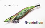 画像6: WILD CHASE 3.0号  ゴースト＆汐音シリーズ 【Grand Slam特注カラー】87works ステッカープレゼント (6)