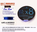 画像1: EGI MANIACS 限定カラー　X8-PE 0.5-210m 『Sea Blue』87ちゃんblueステッカー付 (1)