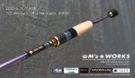 画像2: ゼロエヴォ凛 704 Mercury LM slow taper BORON [初回限定マジョーラ/リールシートコルク仕様] (2)