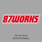 画像1:  87works  NEW  LOGOステッカー (1)