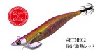 画像1: 【PRICE DOWN】WILD CHASE BTR 3.5-30g RG激熱レッド(UV)　【87works  特注カラー】 (1)